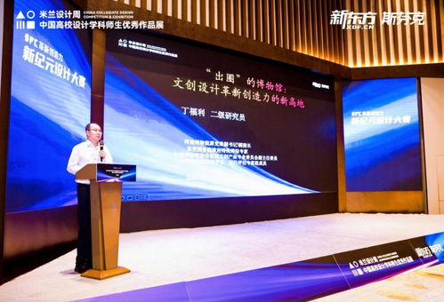 第十屆米蘭設計周斯芬克獨立命題設計賽事正式啟動 點燃創意之火，鏈接世界設計舞臺