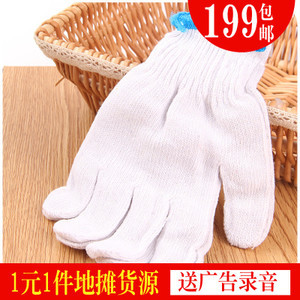 義烏一元小商品批發(fā)指南 渠道、價(jià)格與采購(gòu)策略