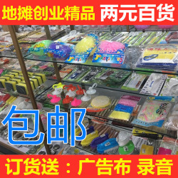 日用品批發(fā) 開啟商機(jī)之門，掌握成本與市場(chǎng)的雙重優(yōu)勢(shì)